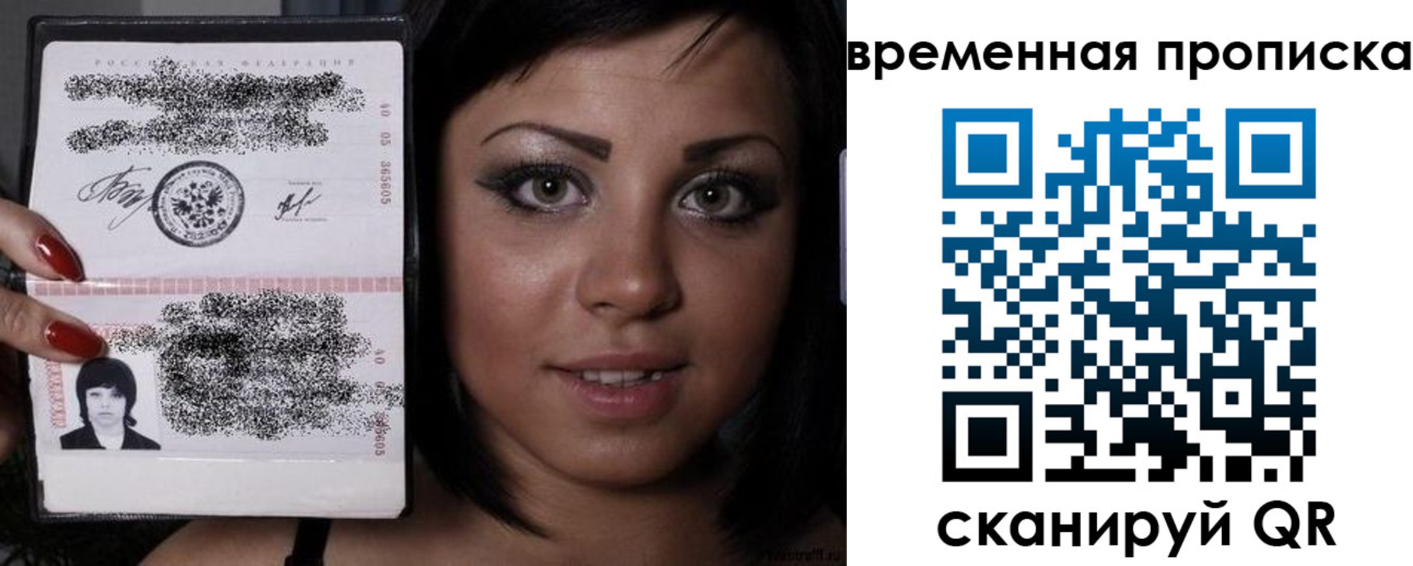 временная прописка в Ростове-на-Дону