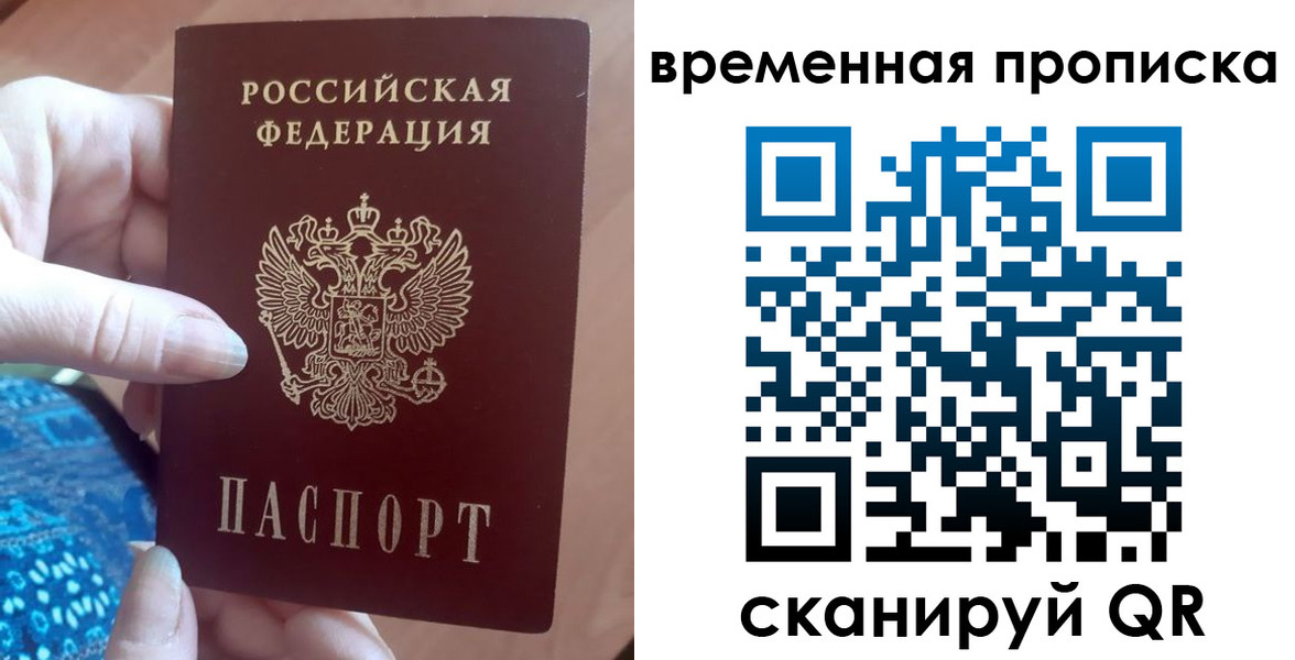 пропишу в квартире в Ростове-на-Дону