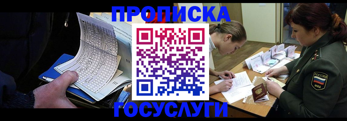 пропишу в квартире в Ростове-на-Дону
