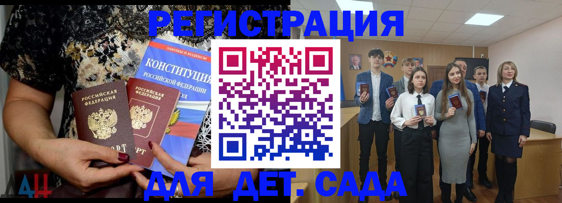 миграционный учет в Ростове-на-Дону